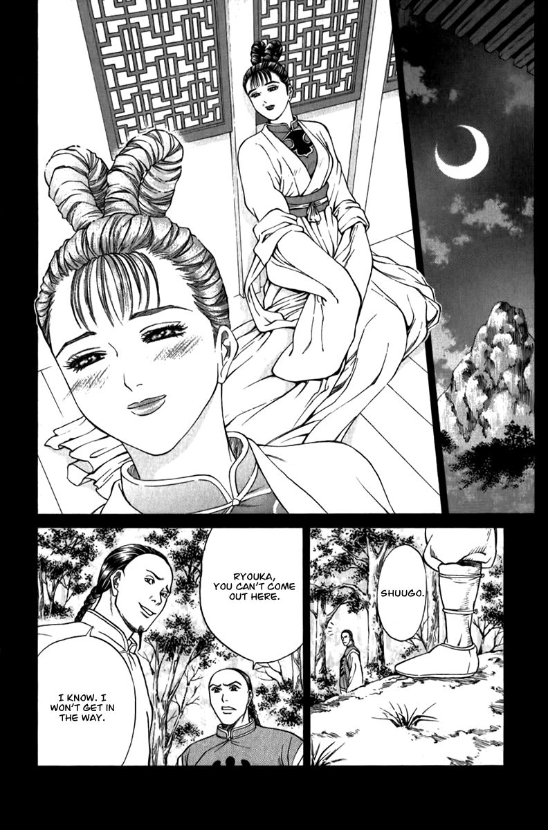 Shana oh Yoshitsune Chapter 57 page 51 - Chapter 57