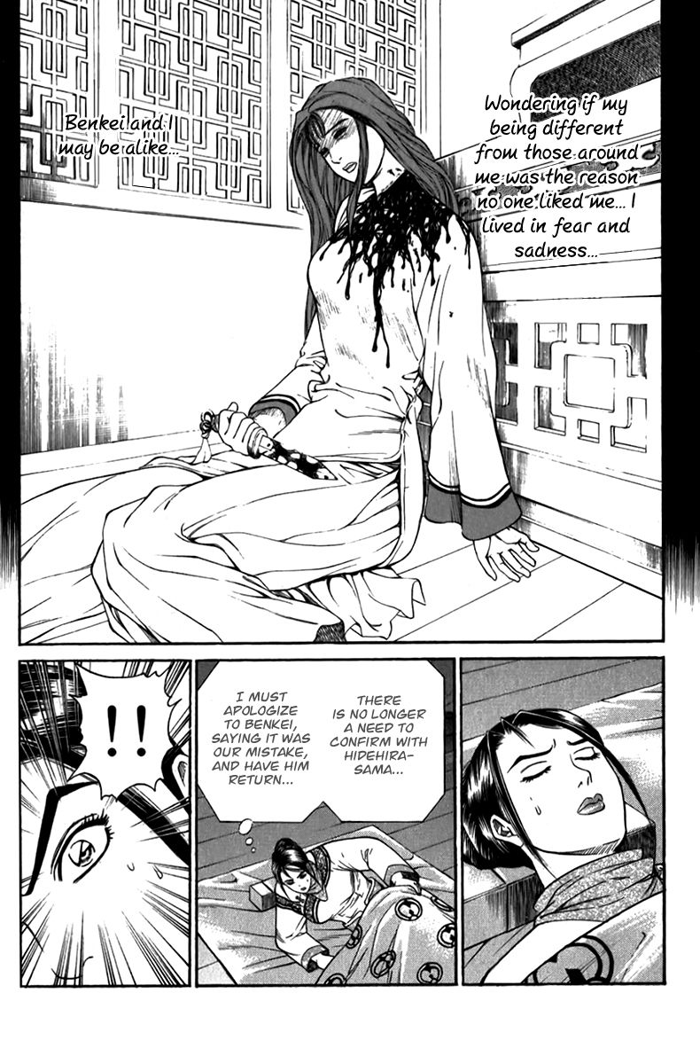 Shana oh Yoshitsune Chapter 57 page 54 - Chapter 57