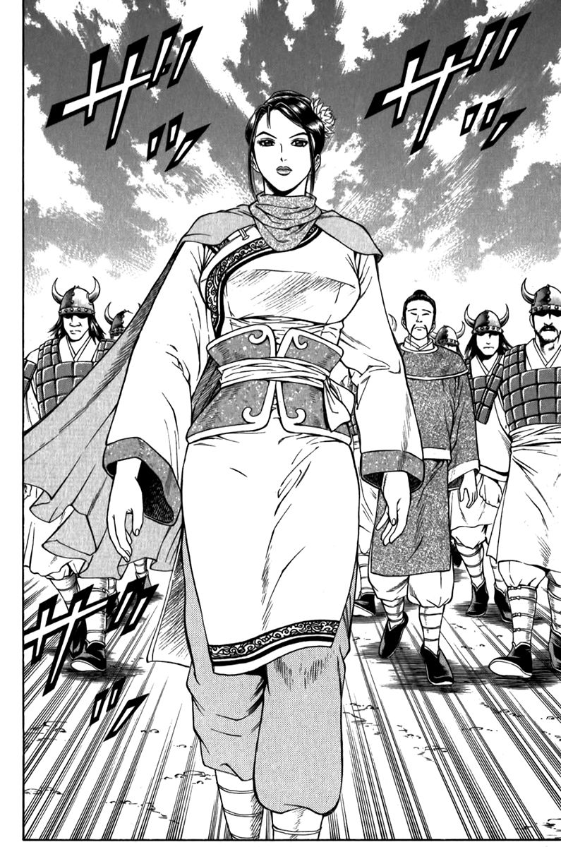 Shana oh Yoshitsune Chapter 57 page 7 - Chapter 57