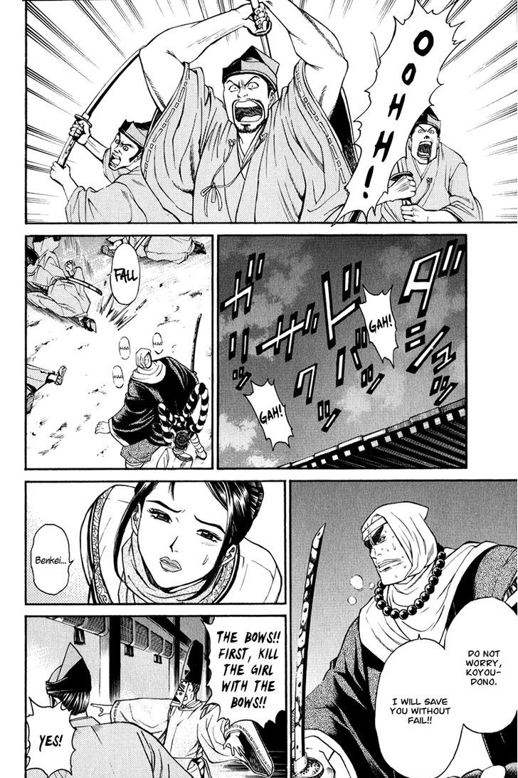 Shana oh Yoshitsune Chapter 58 page 16 - Chapter 58 : Benkei's Love (Part 2)