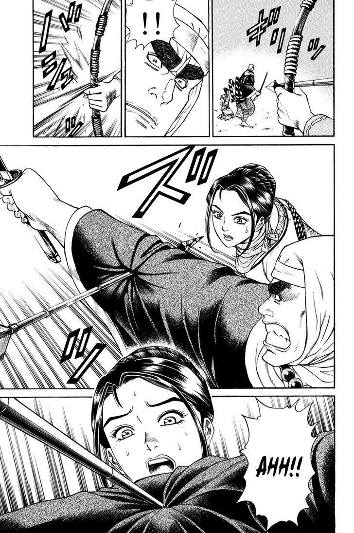 Shana oh Yoshitsune Chapter 58 page 17 - Chapter 58 : Benkei's Love (Part 2)