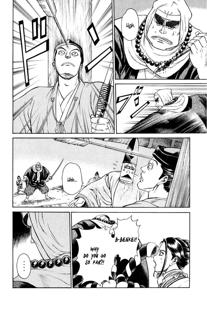 Shana oh Yoshitsune Chapter 58 page 18 - Chapter 58 : Benkei's Love (Part 2)