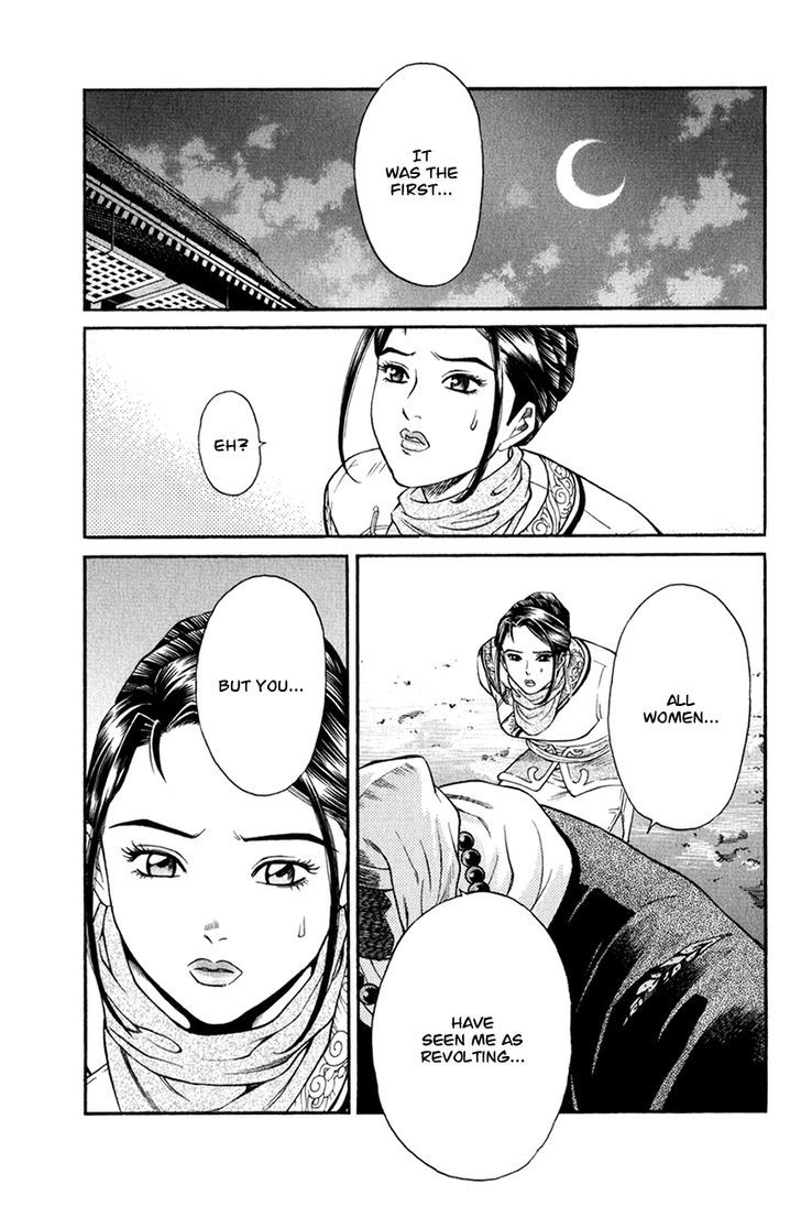 Shana oh Yoshitsune Chapter 58 page 19 - Chapter 58 : Benkei's Love (Part 2)