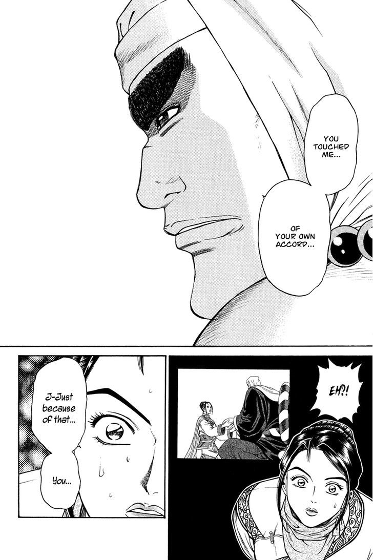 Shana oh Yoshitsune Chapter 58 page 20 - Chapter 58 : Benkei's Love (Part 2)