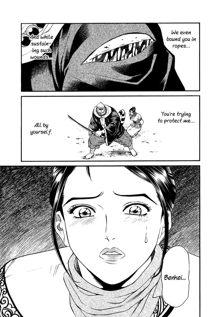 Shana oh Yoshitsune Chapter 58 page 21 - Chapter 58 : Benkei's Love (Part 2)
