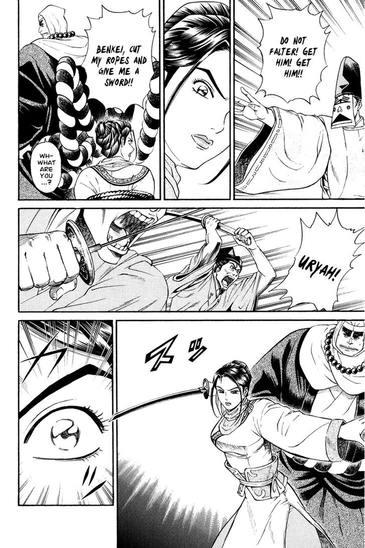 Shana oh Yoshitsune Chapter 58 page 22 - Chapter 58 : Benkei's Love (Part 2)