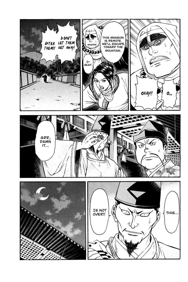Shana oh Yoshitsune Chapter 58 page 25 - Chapter 58 : Benkei's Love (Part 2)