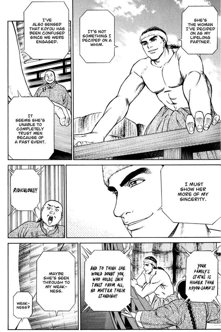 Shana oh Yoshitsune Chapter 58 page 28 - Chapter 58 : Benkei's Love (Part 2)