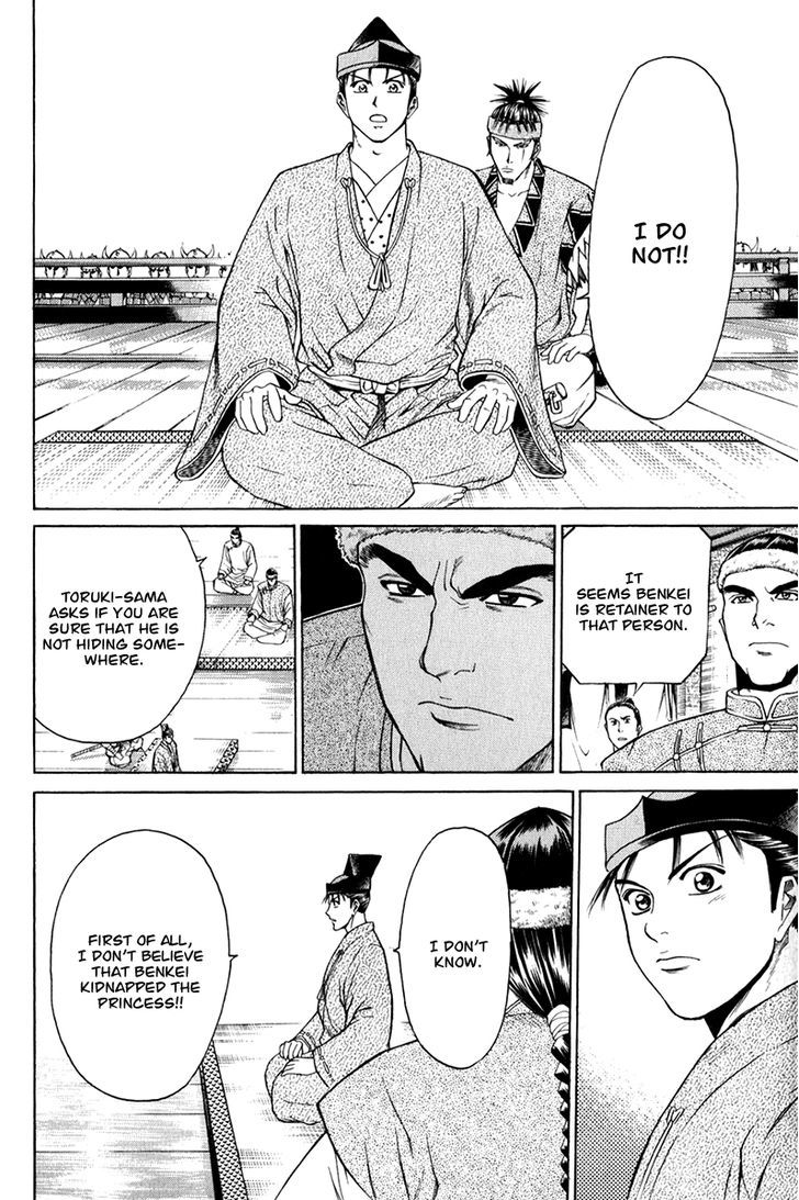 Shana oh Yoshitsune Chapter 58 page 32 - Chapter 58 : Benkei's Love (Part 2)