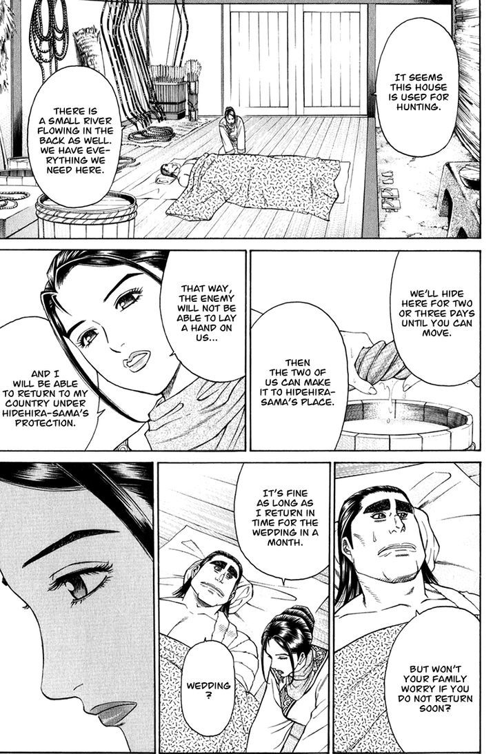 Shana oh Yoshitsune Chapter 58 page 39 - Chapter 58 : Benkei's Love (Part 2)