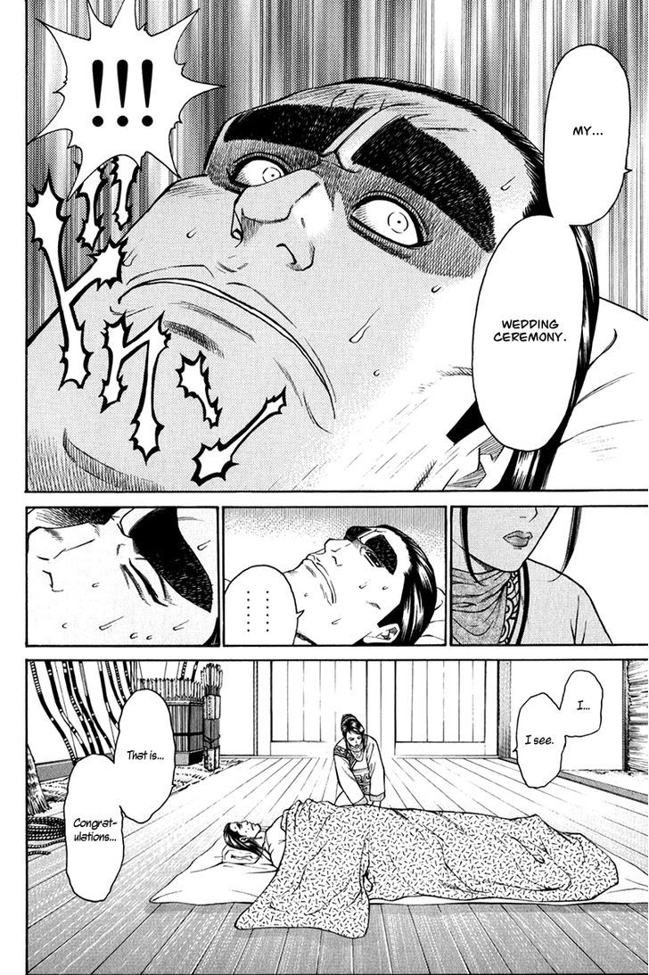 Shana oh Yoshitsune Chapter 58 page 40 - Chapter 58 : Benkei's Love (Part 2)