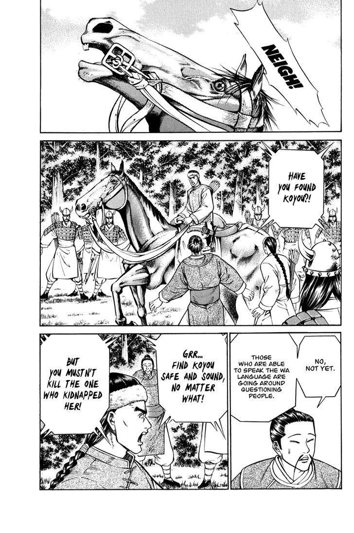 Shana oh Yoshitsune Chapter 58 page 41 - Chapter 58 : Benkei's Love (Part 2)
