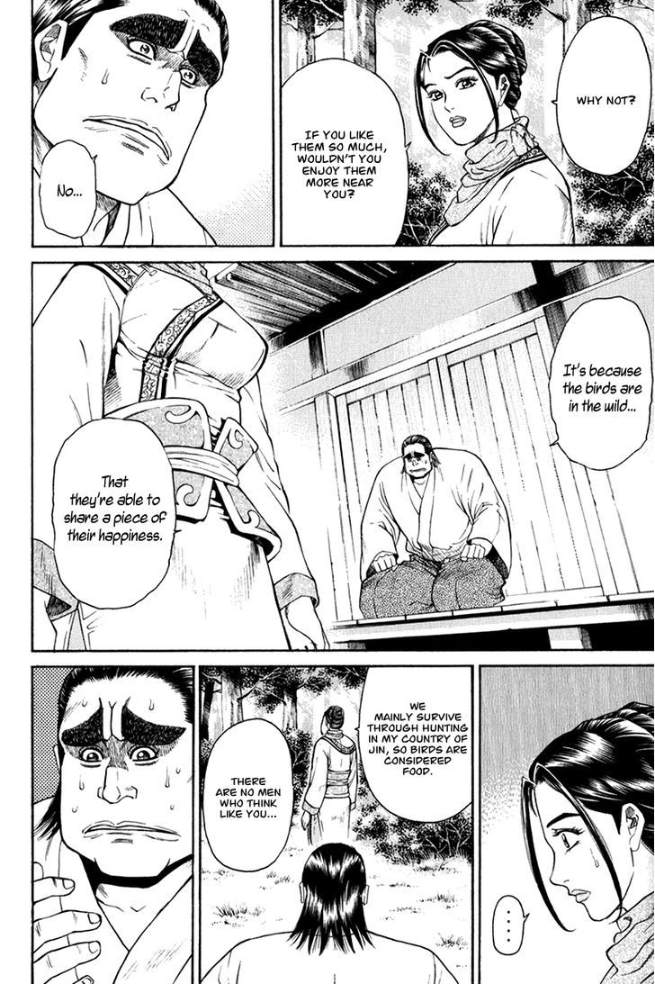Shana oh Yoshitsune Chapter 58 page 46 - Chapter 58 : Benkei's Love (Part 2)