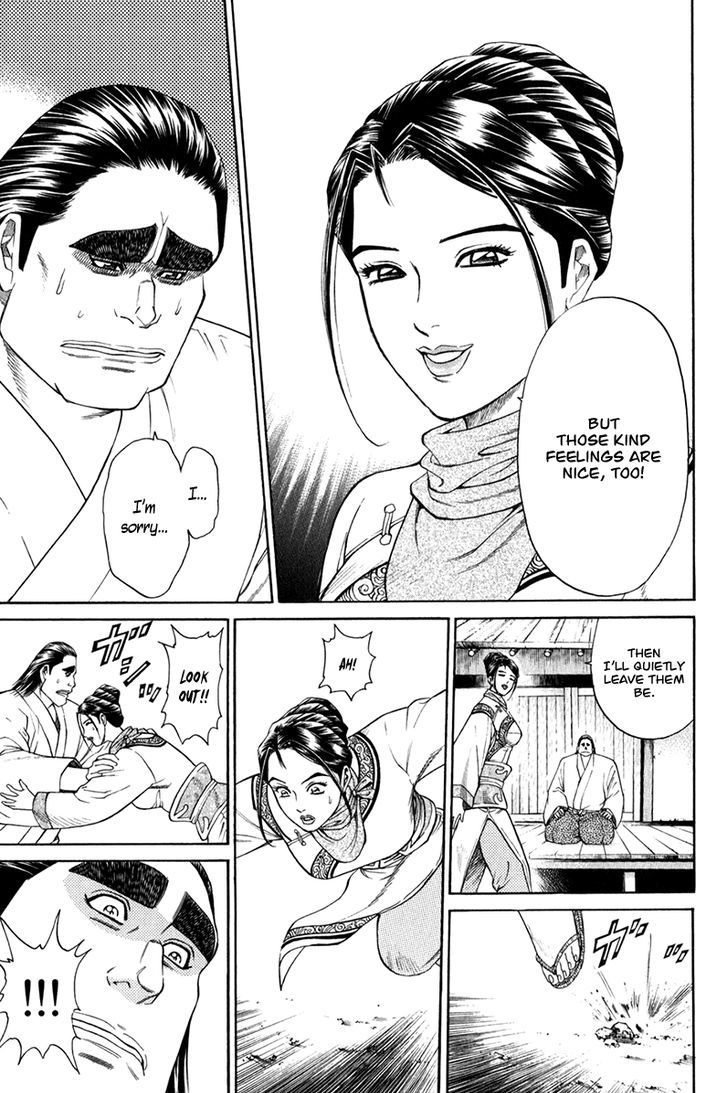 Shana oh Yoshitsune Chapter 58 page 47 - Chapter 58 : Benkei's Love (Part 2)