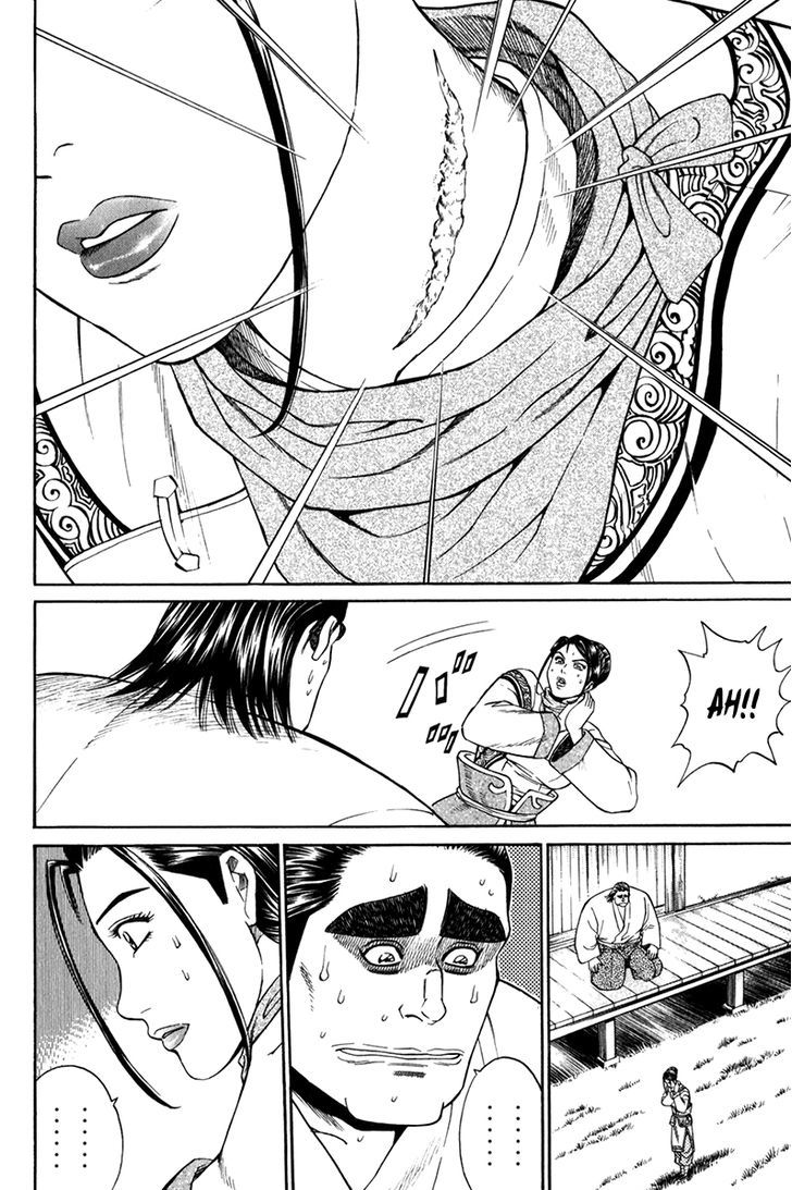 Shana oh Yoshitsune Chapter 58 page 48 - Chapter 58 : Benkei's Love (Part 2)