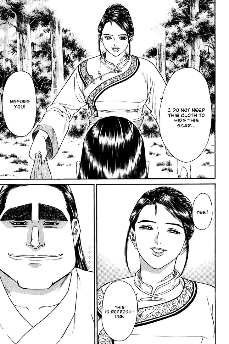 Shana oh Yoshitsune Chapter 58 page 53 - Chapter 58 : Benkei's Love (Part 2)
