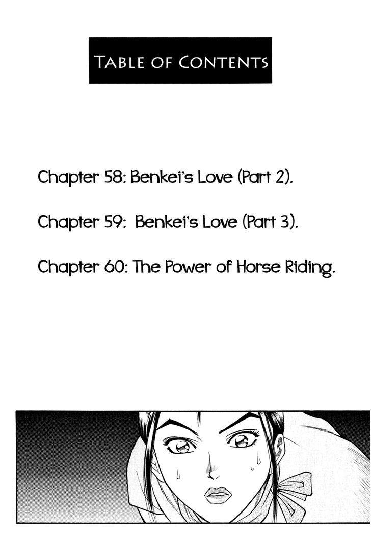 Shana oh Yoshitsune Chapter 58 page 6 - Chapter 58 : Benkei's Love (Part 2)