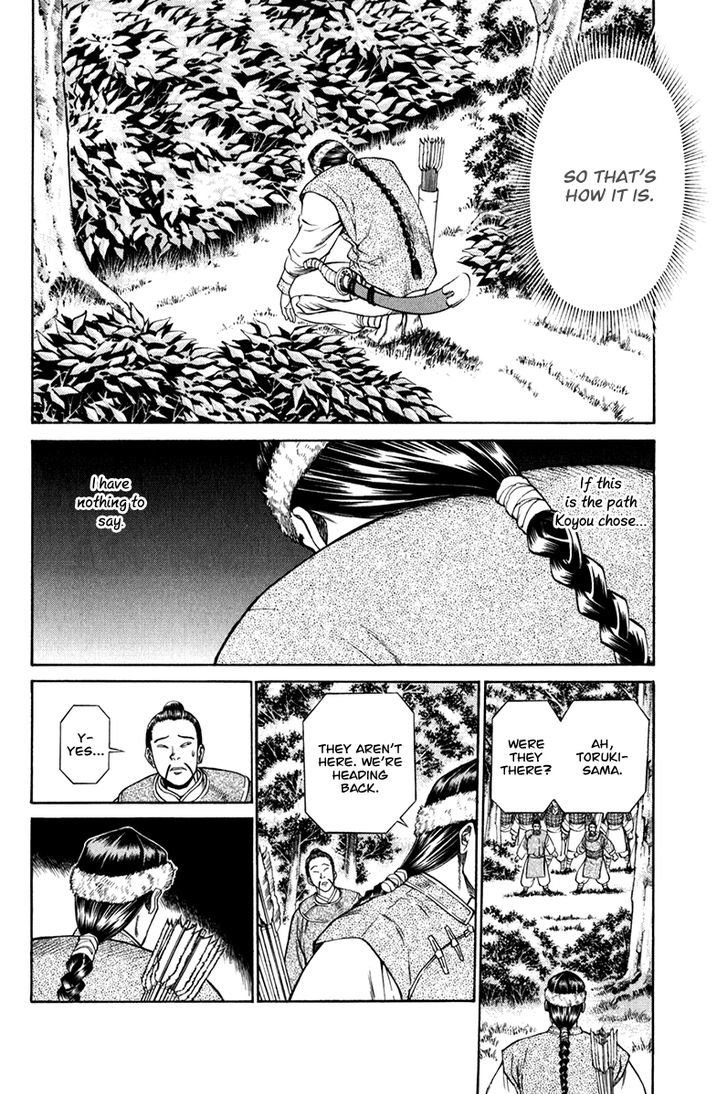 Shana oh Yoshitsune Chapter 58 page 60 - Chapter 58 : Benkei's Love (Part 2)