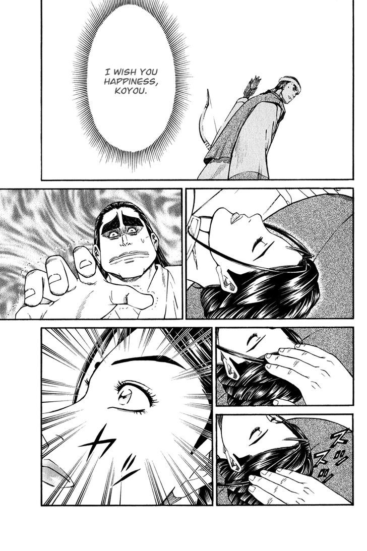 Shana oh Yoshitsune Chapter 58 page 61 - Chapter 58 : Benkei's Love (Part 2)