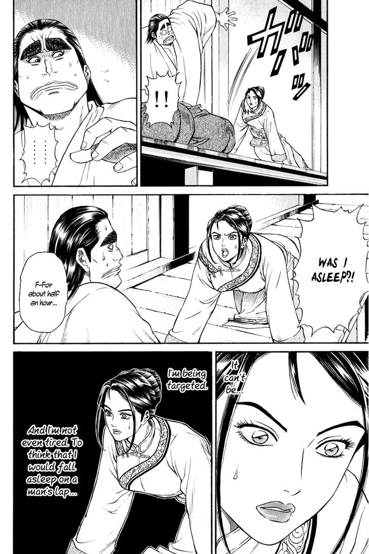 Shana oh Yoshitsune Chapter 58 page 62 - Chapter 58 : Benkei's Love (Part 2)