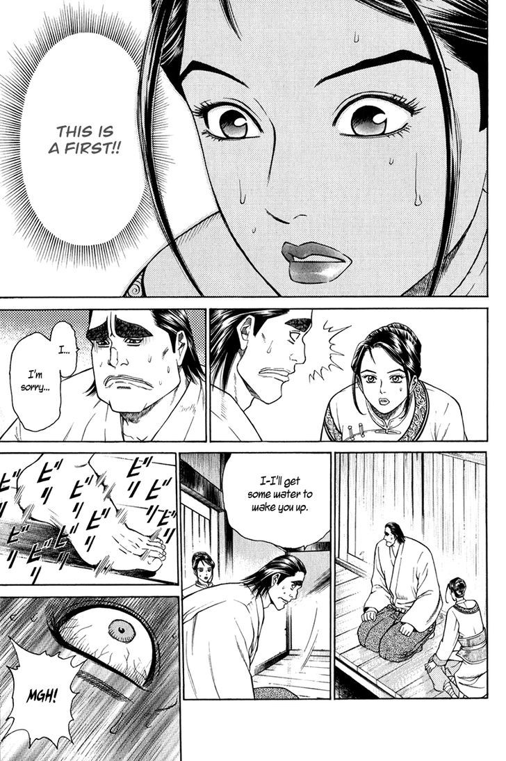Shana oh Yoshitsune Chapter 58 page 63 - Chapter 58 : Benkei's Love (Part 2)