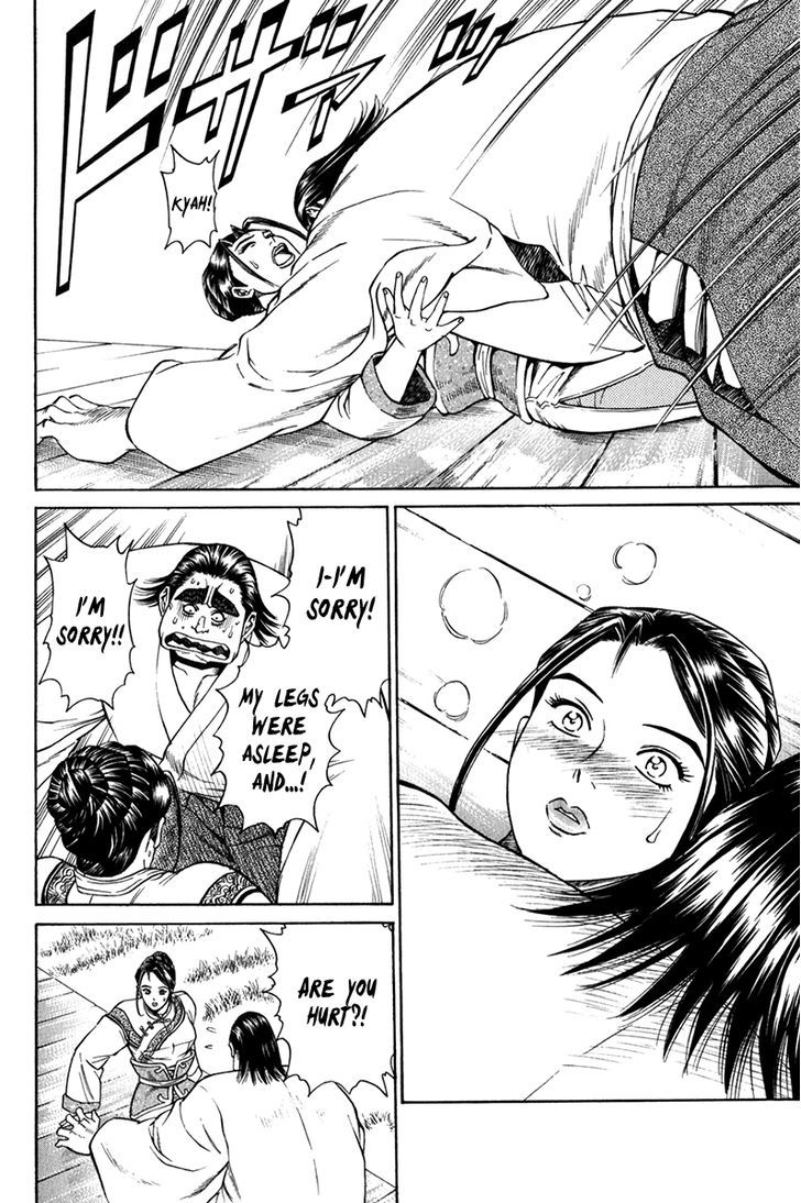 Shana oh Yoshitsune Chapter 58 page 64 - Chapter 58 : Benkei's Love (Part 2)