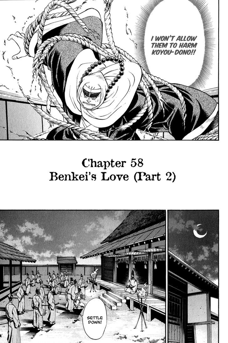 Shana oh Yoshitsune Chapter 58 page 7 - Chapter 58 : Benkei's Love (Part 2)