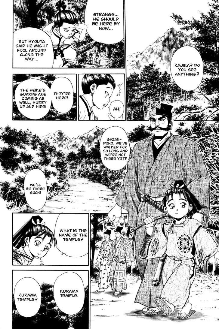 Shana oh Yoshitsune Chapter 6 page 10 - Chapter 6