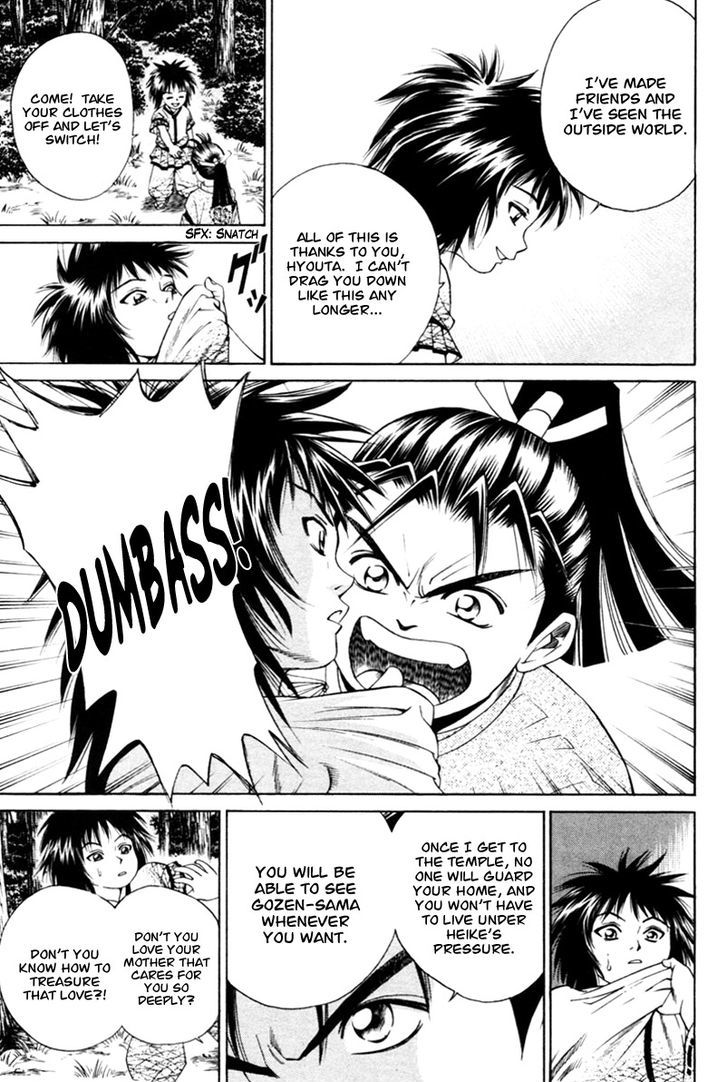 Shana oh Yoshitsune Chapter 6 page 15 - Chapter 6