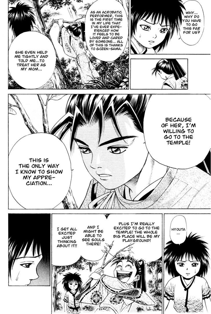 Shana oh Yoshitsune Chapter 6 page 16 - Chapter 6