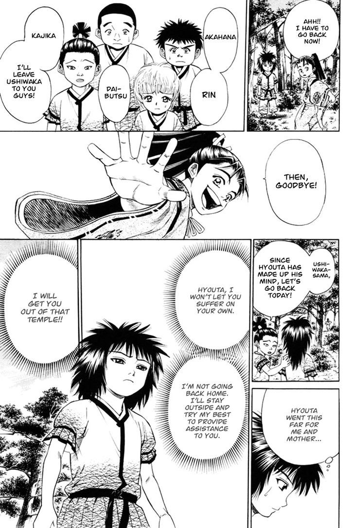 Shana oh Yoshitsune Chapter 6 page 17 - Chapter 6