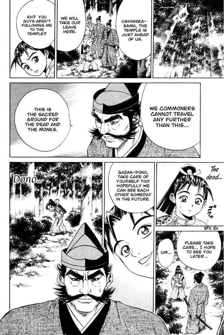 Shana oh Yoshitsune Chapter 6 page 18 - Chapter 6