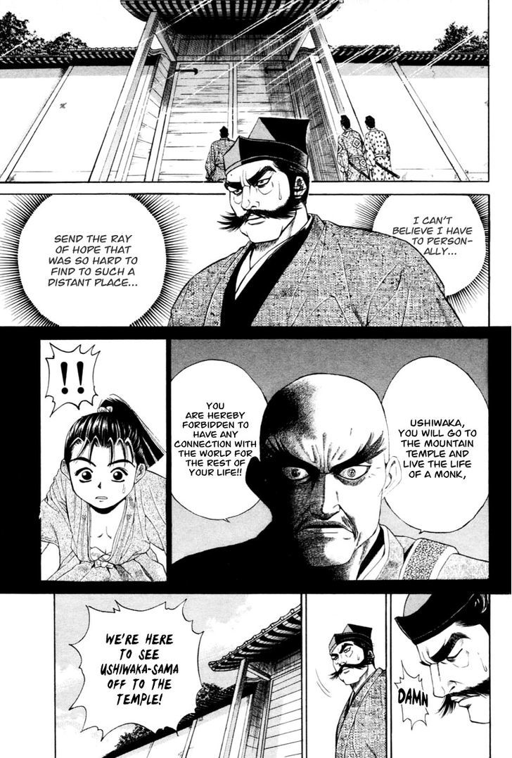 Shana oh Yoshitsune Chapter 6 page 2 - Chapter 6