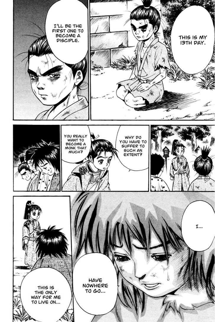 Shana oh Yoshitsune Chapter 6 page 23 - Chapter 6