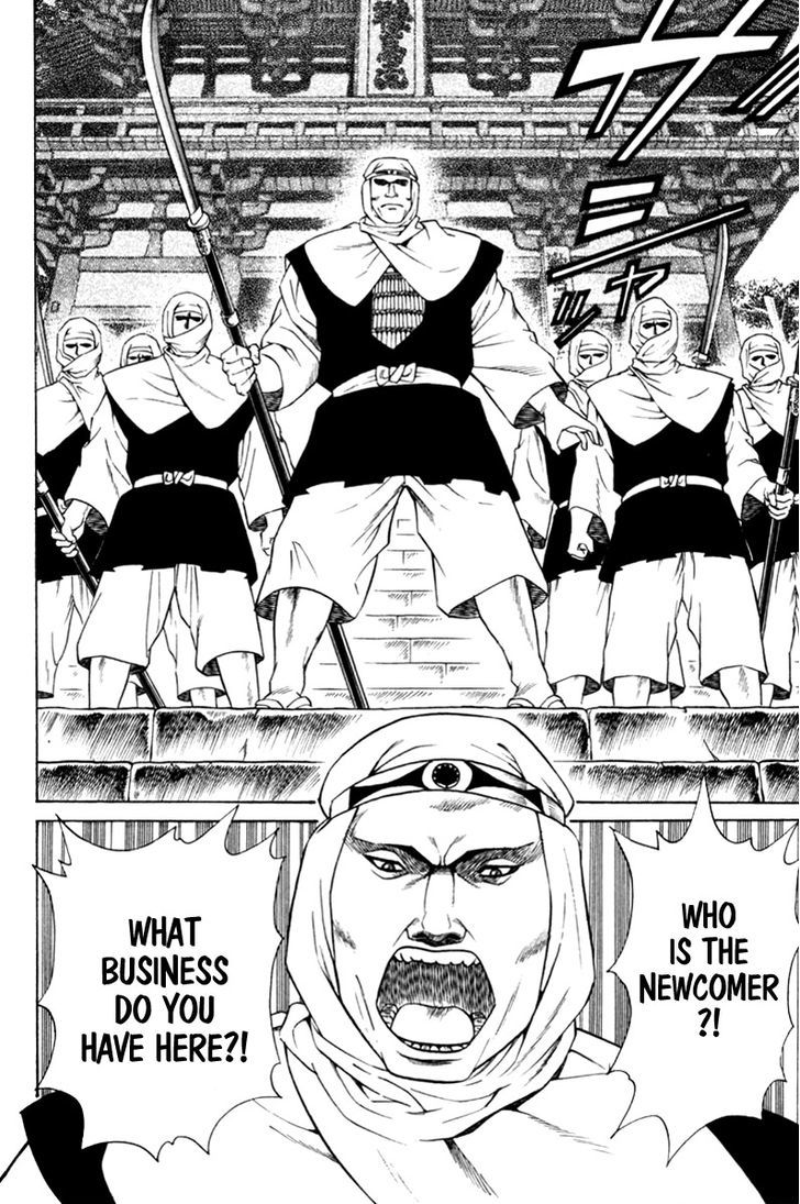 Shana oh Yoshitsune Chapter 6 page 25 - Chapter 6