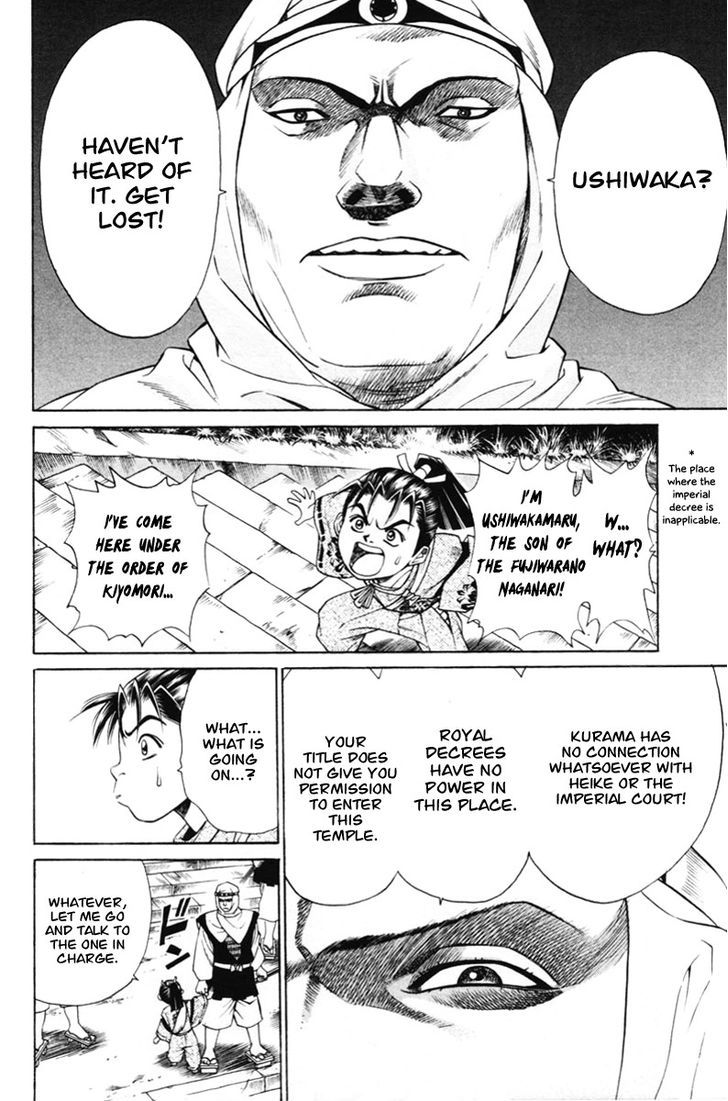 Shana oh Yoshitsune Chapter 6 page 27 - Chapter 6