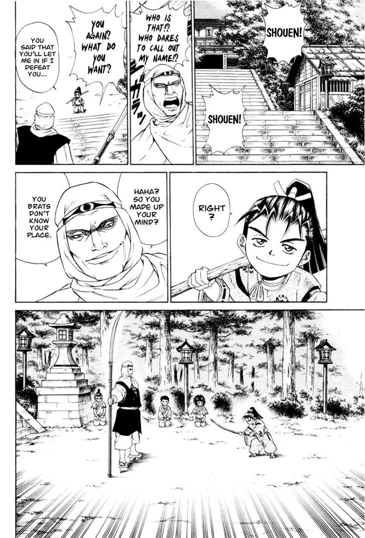 Shana oh Yoshitsune Chapter 6 page 35 - Chapter 6