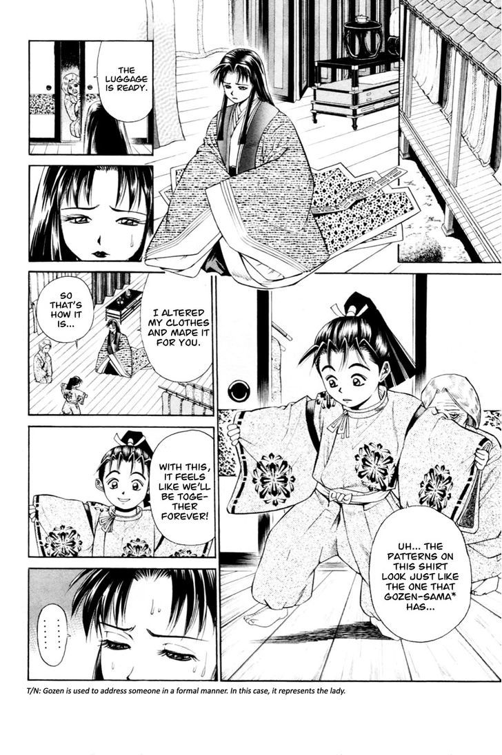 Shana oh Yoshitsune Chapter 6 page 4 - Chapter 6