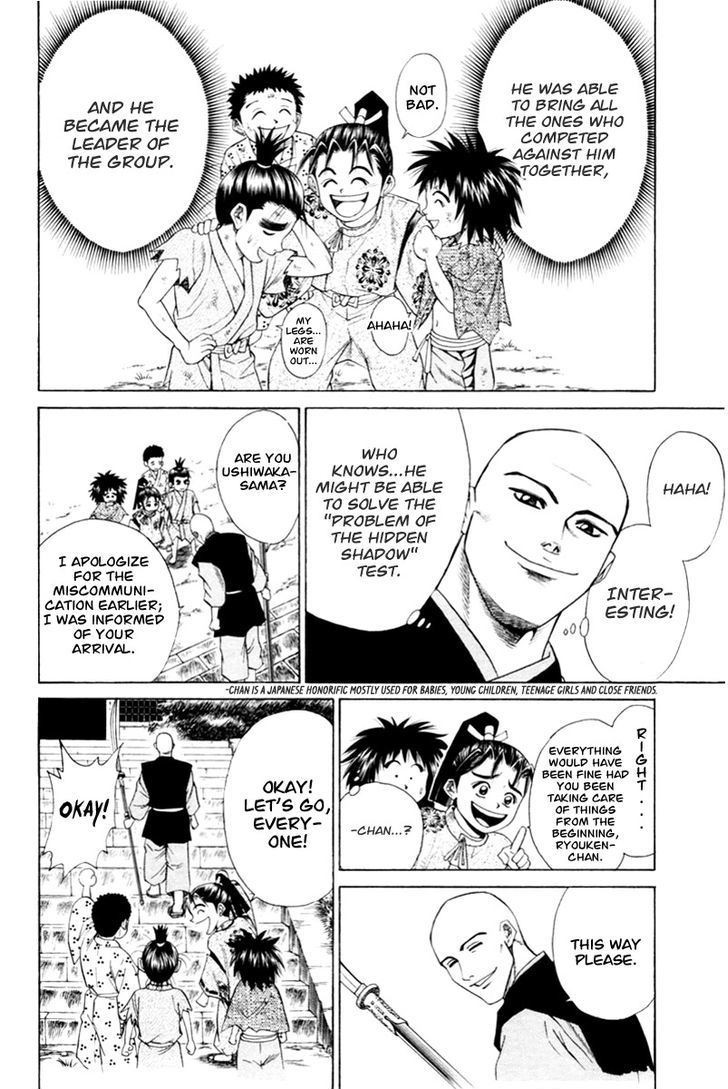Shana oh Yoshitsune Chapter 6 page 43 - Chapter 6