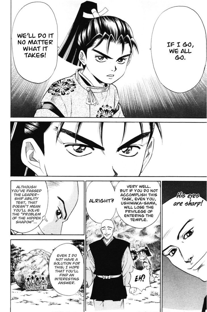 Shana oh Yoshitsune Chapter 6 page 47 - Chapter 6