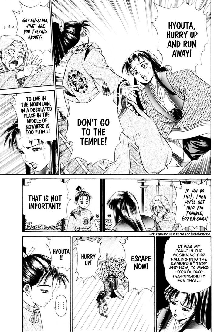 Shana oh Yoshitsune Chapter 6 page 5 - Chapter 6