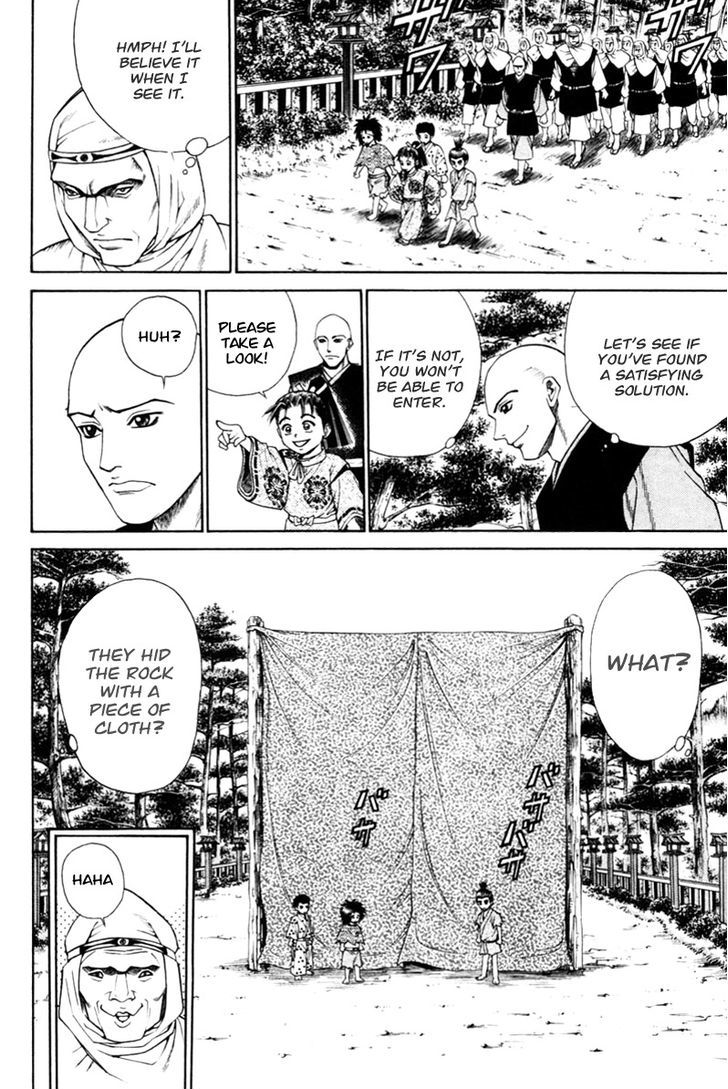 Shana oh Yoshitsune Chapter 6 page 57 - Chapter 6