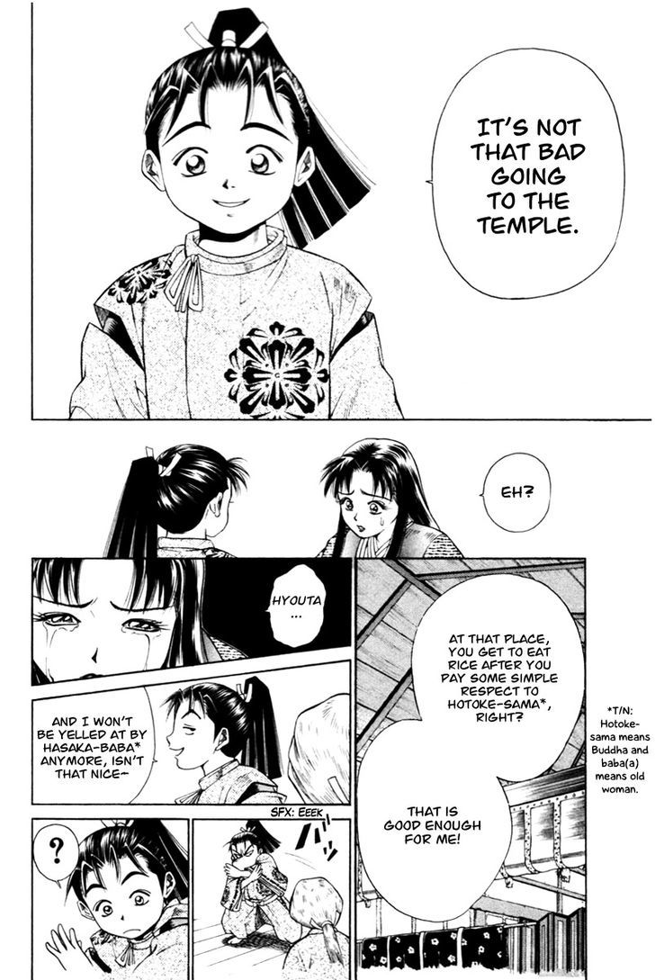 Shana oh Yoshitsune Chapter 6 page 6 - Chapter 6