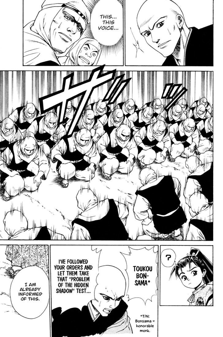 Shana oh Yoshitsune Chapter 6 page 61 - Chapter 6