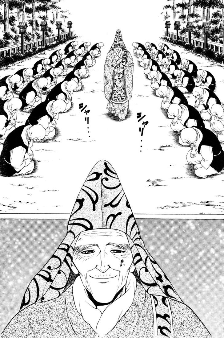 Shana oh Yoshitsune Chapter 6 page 62 - Chapter 6