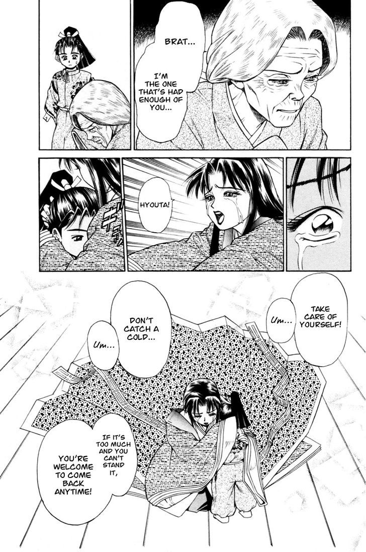 Shana oh Yoshitsune Chapter 6 page 7 - Chapter 6
