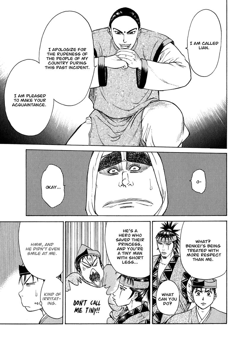 Shana oh Yoshitsune Chapter 60 page 12 - Chapter 60