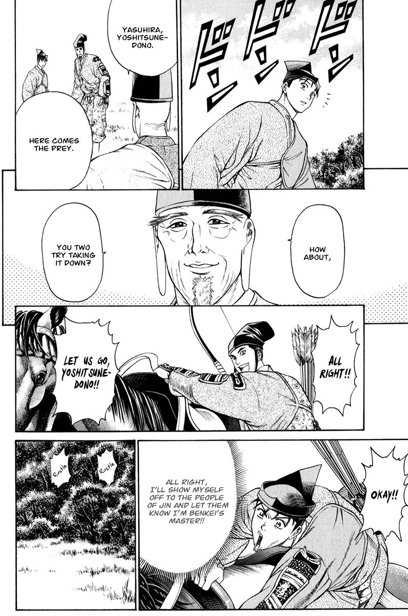 Shana oh Yoshitsune Chapter 60 page 13 - Chapter 60