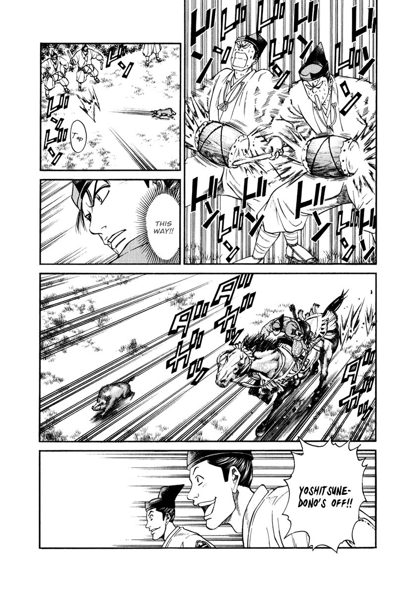 Shana oh Yoshitsune Chapter 60 page 16 - Chapter 60