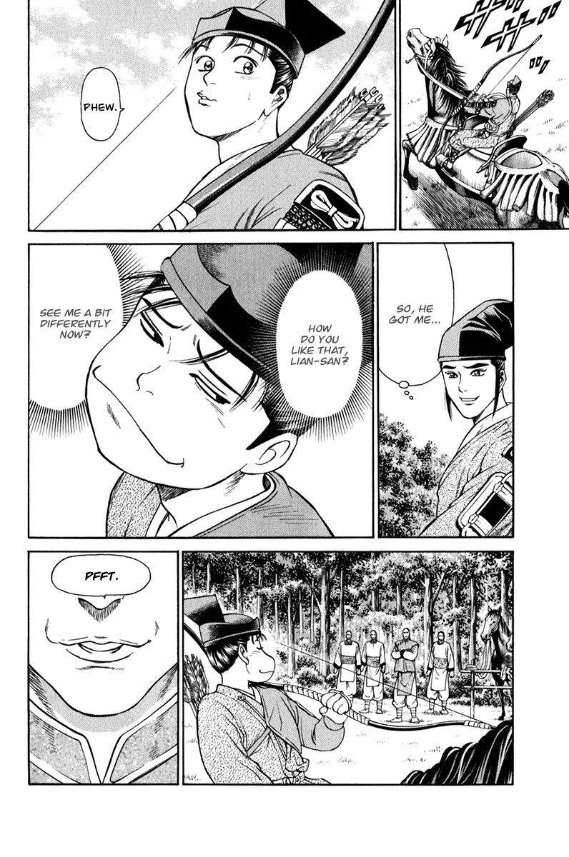 Shana oh Yoshitsune Chapter 60 page 19 - Chapter 60